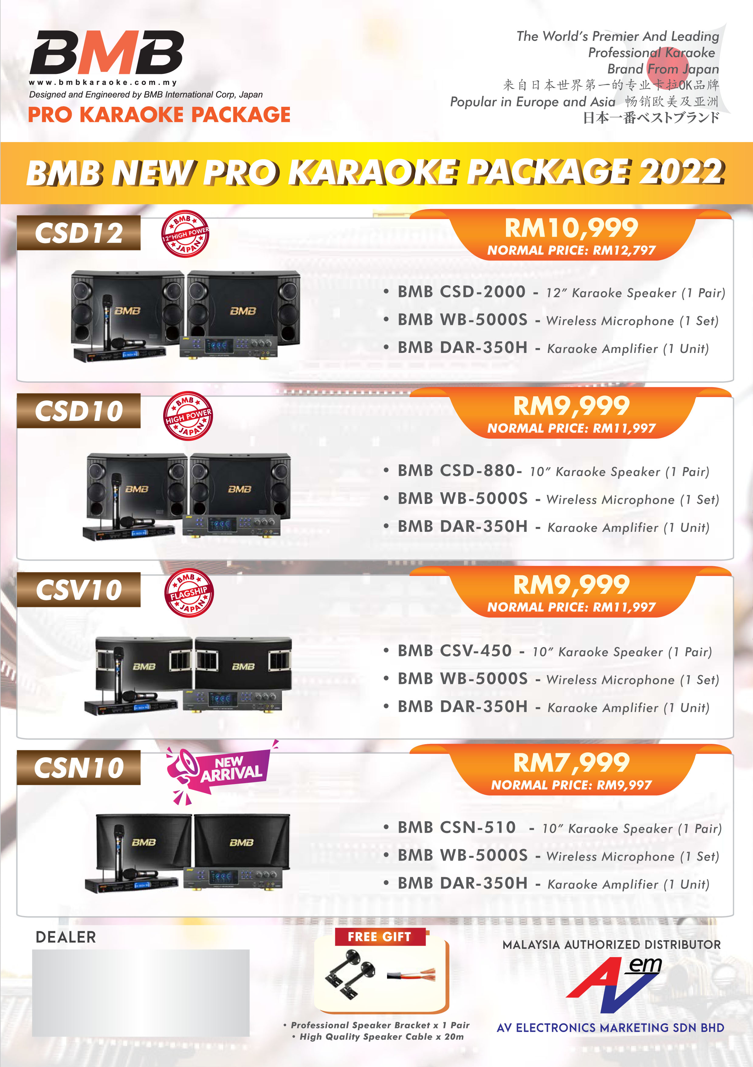 BMB karaoke Latest Catalog Offer Promotion
